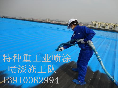 汉滨除锈喷漆 & 设备厂房翻新